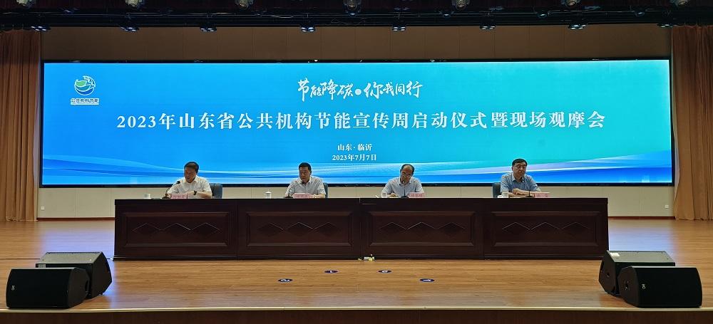 山东省最新定额13年