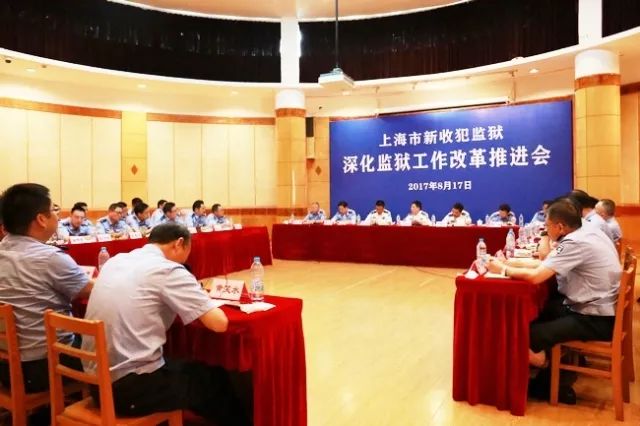 国家监狱改革最新消息