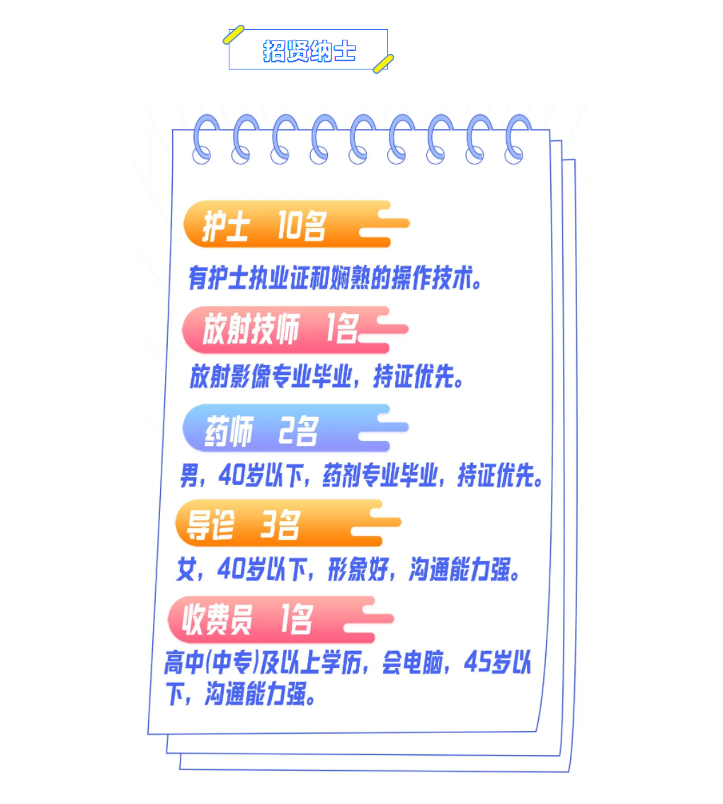 特别推荐 第151页