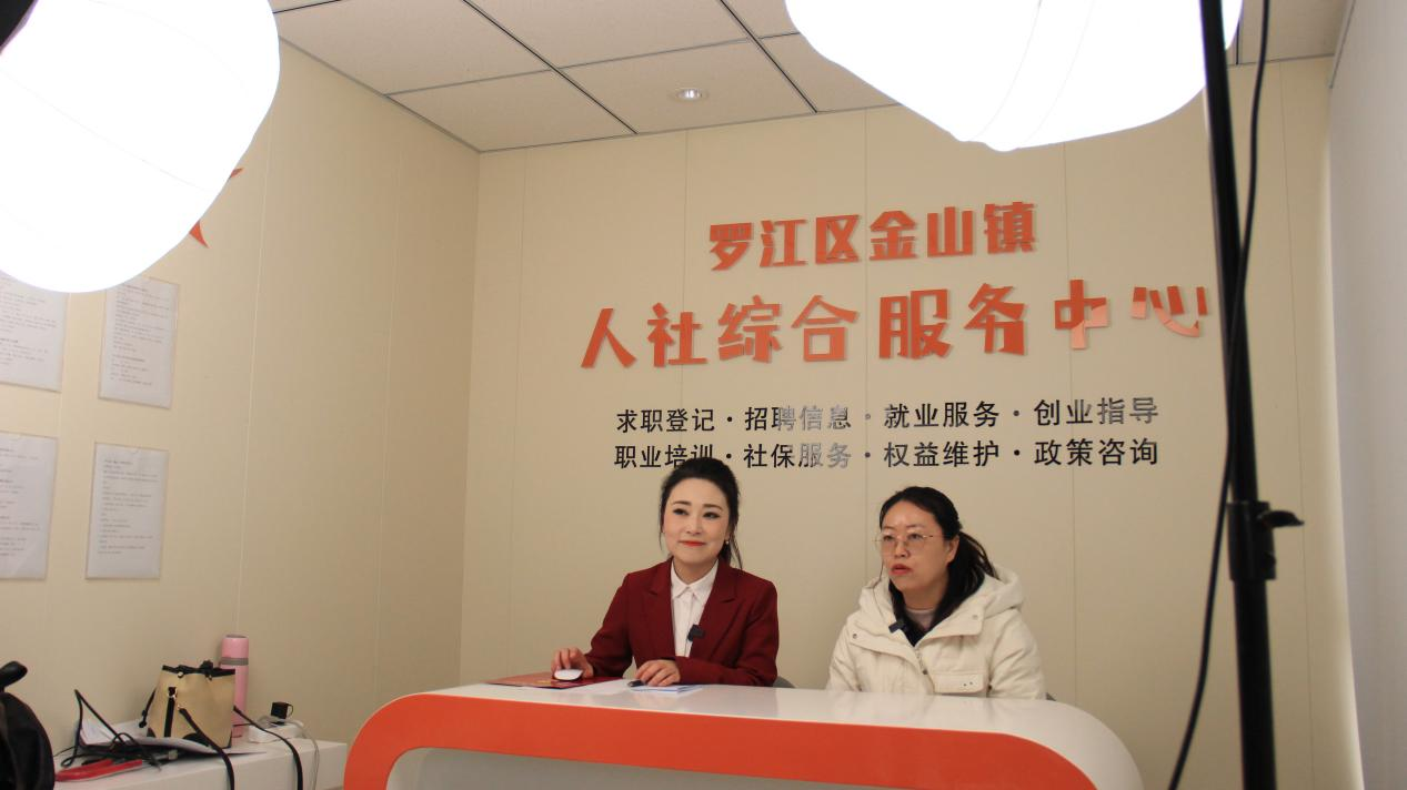 罗江金山最新招聘信息