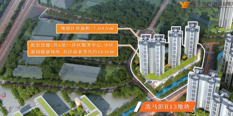 三水长鹿项目最新消息