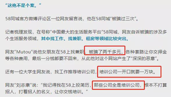 杭州58招聘网最新招聘