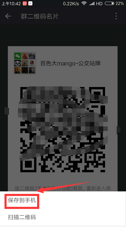热门推荐 第151页