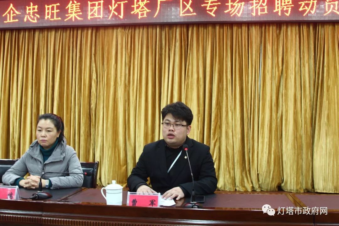 财经新闻 第146页