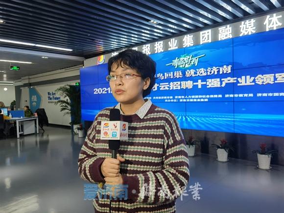 济南人才网最新招聘信息