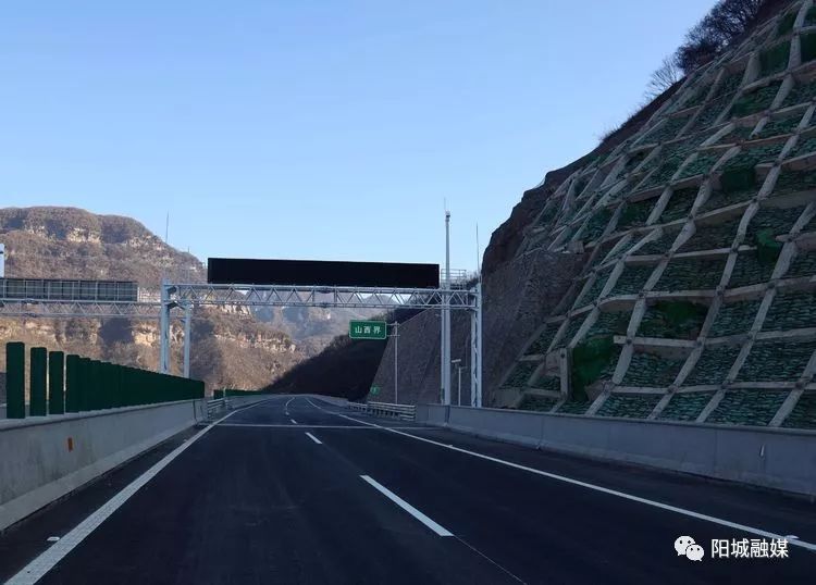 阳蟒高速公路最新动态