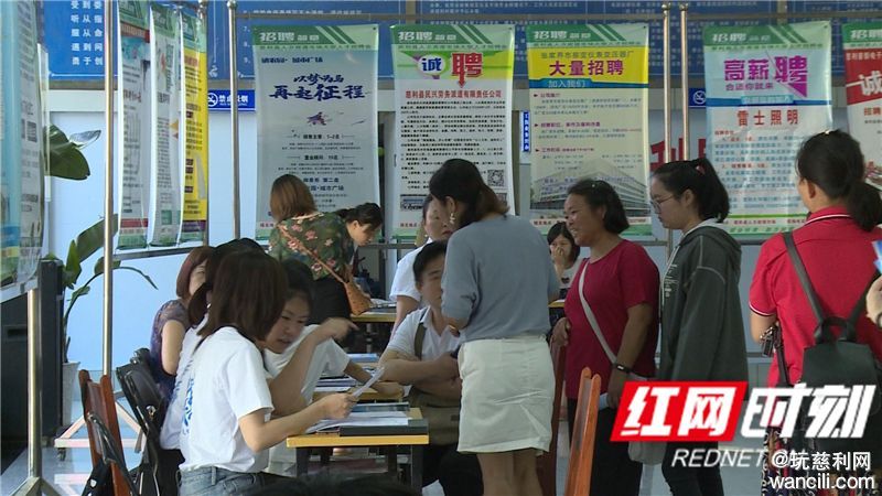 慈利人才网最新招聘