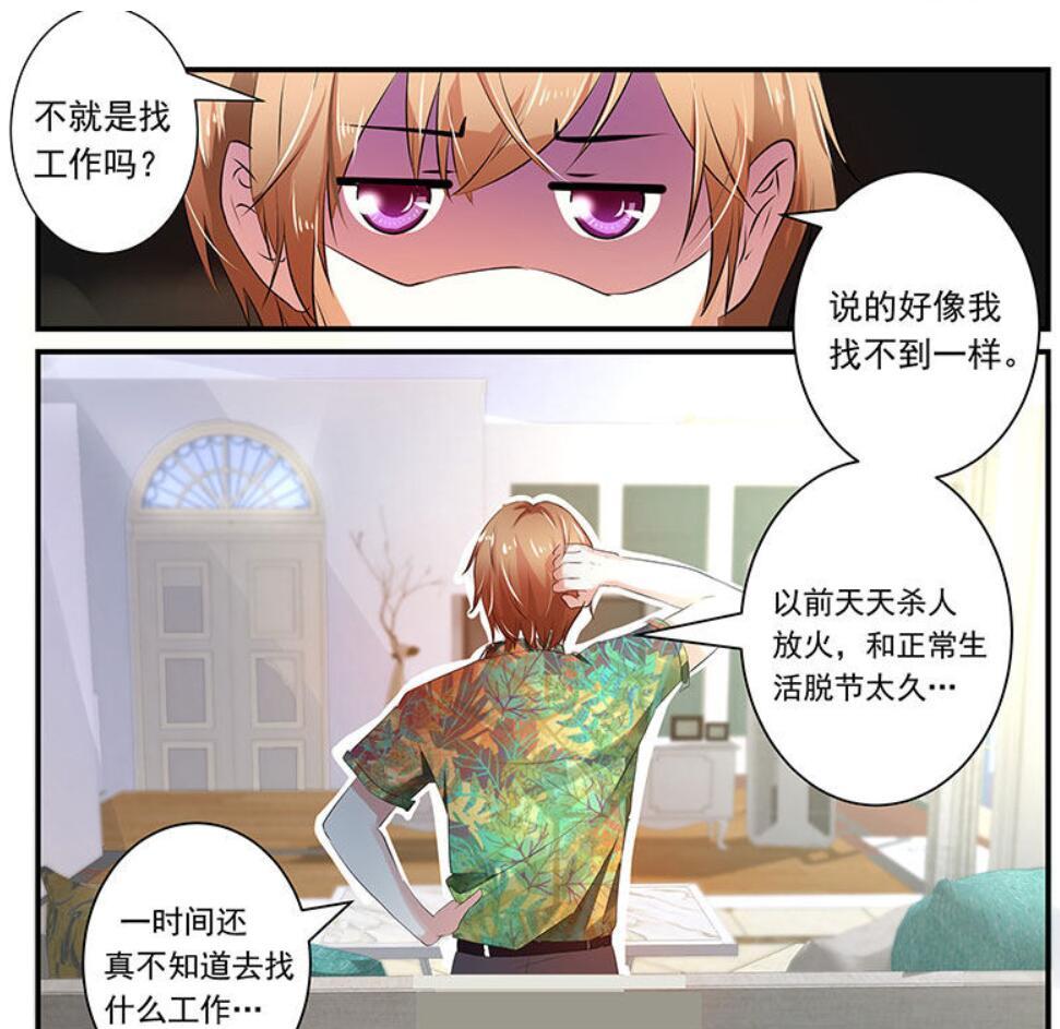 沈浪苏若雪最新更新章节顶点