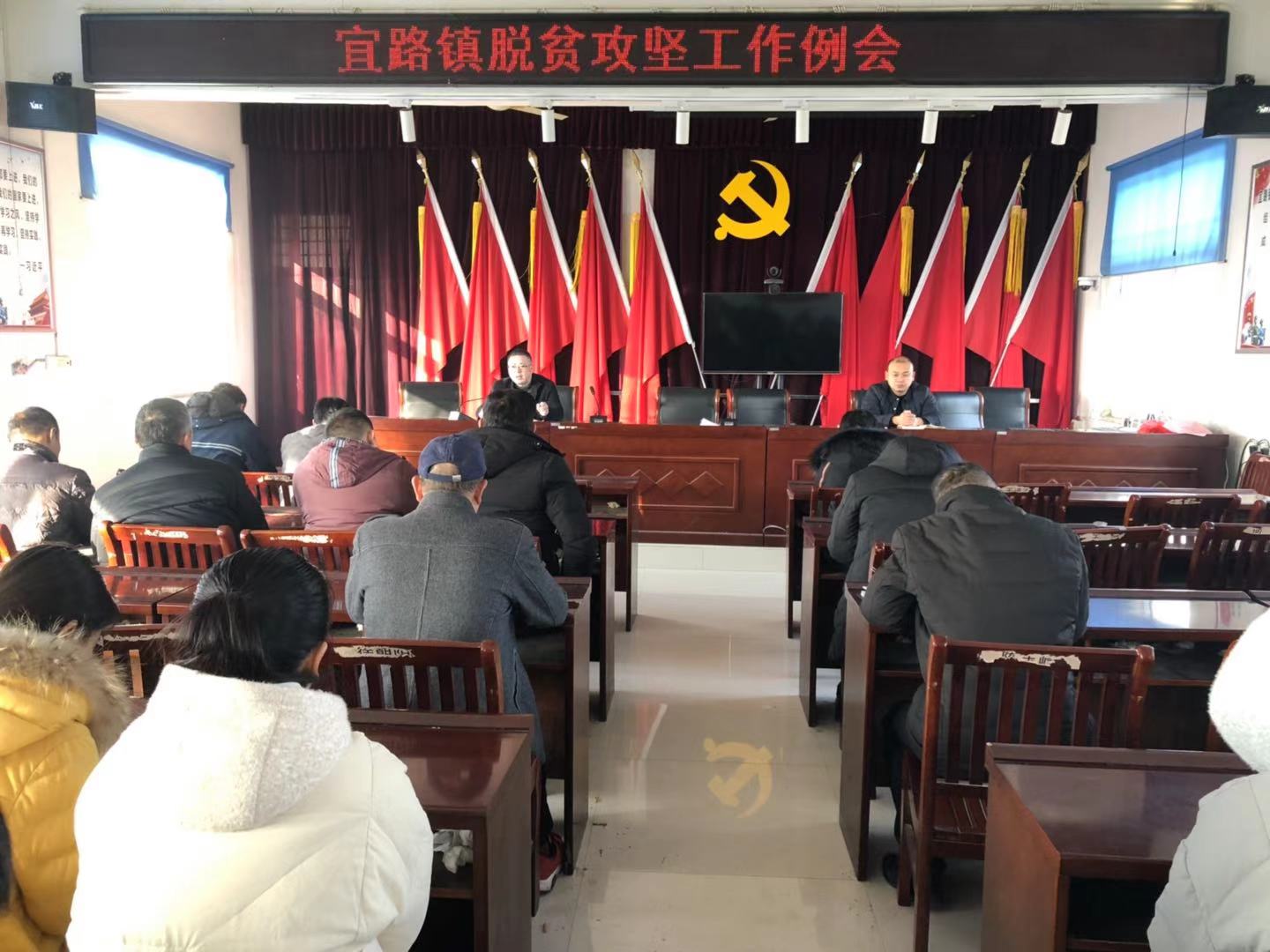 郸城县宜路镇最新消息