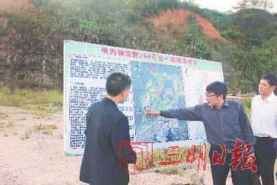 三明富力地产最新消息