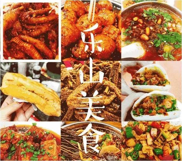 乐山世豪公馆最新消息