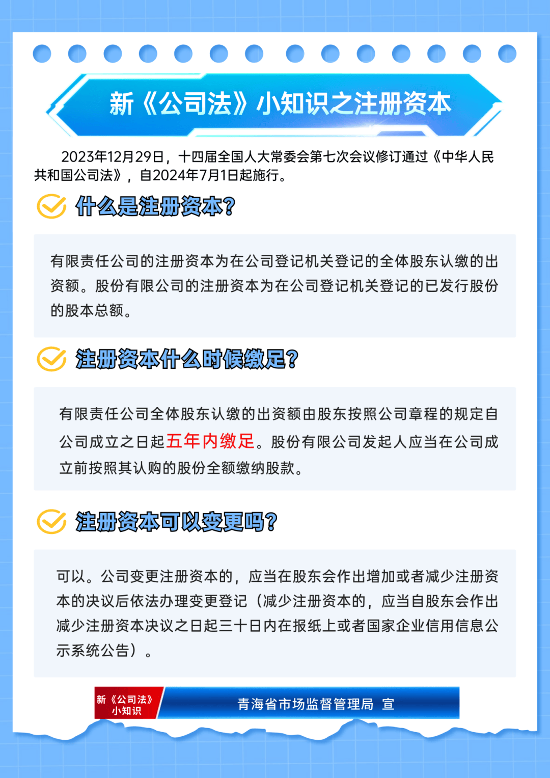 特别推荐 第141页