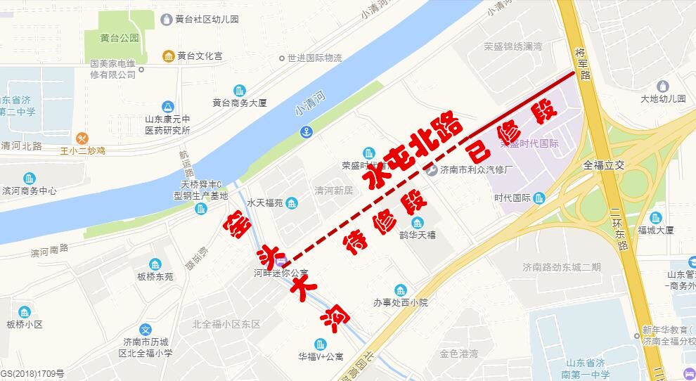 济南水屯区最新消息