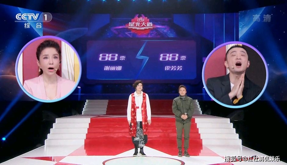 星光大道2022年最新一期