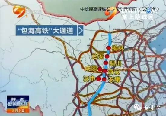包头至海口高铁规划最新消息