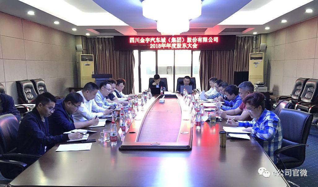 赛轮金宇最新十大股东