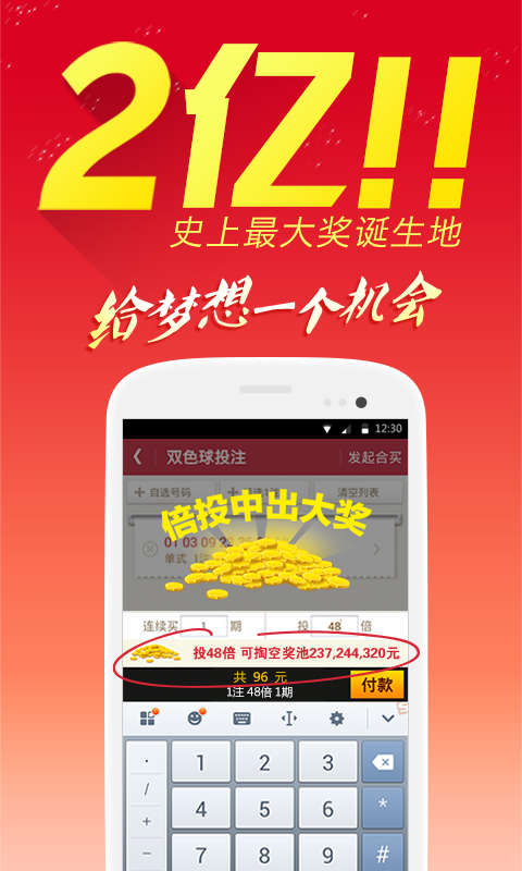 热门推荐 第143页
