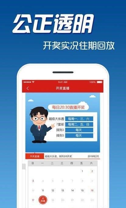 2025新澳门天天开彩免费资料下载,警惕虚假彩票信息，切勿参与非法赌博活动——关于澳门彩票资料的正确认知