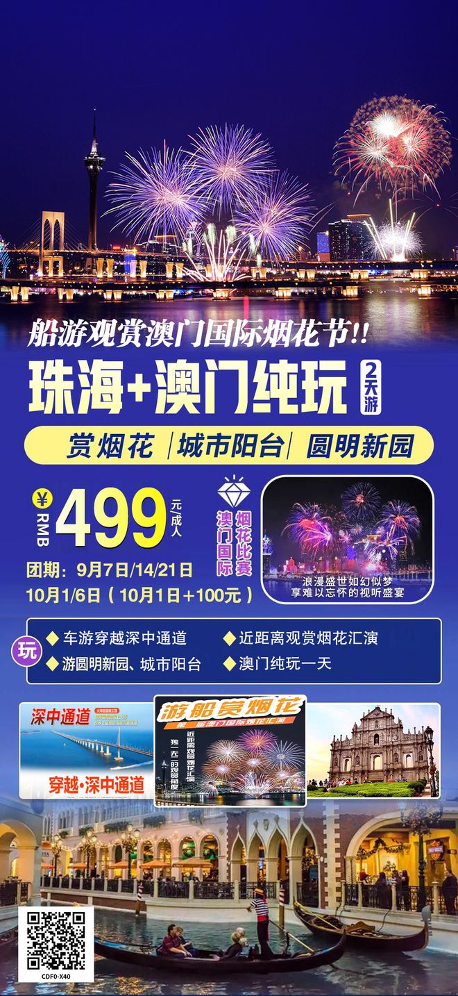 澳门内部正版资料大全嗅,澳门内部正版资料大全嗅，深度探索与理解