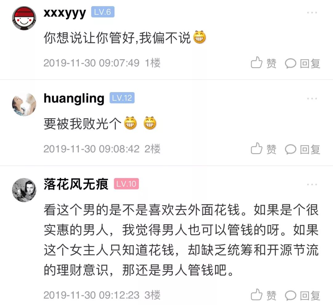 管家婆100期期中管家,管家婆100期期中管家，智能化管理与高效运营的实践典范