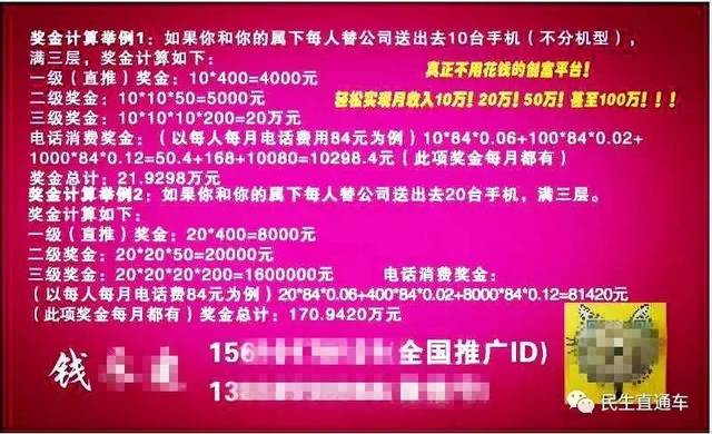 2025新奥正版免费资料,揭秘2025新奥正版免费资料，探索与获取之道