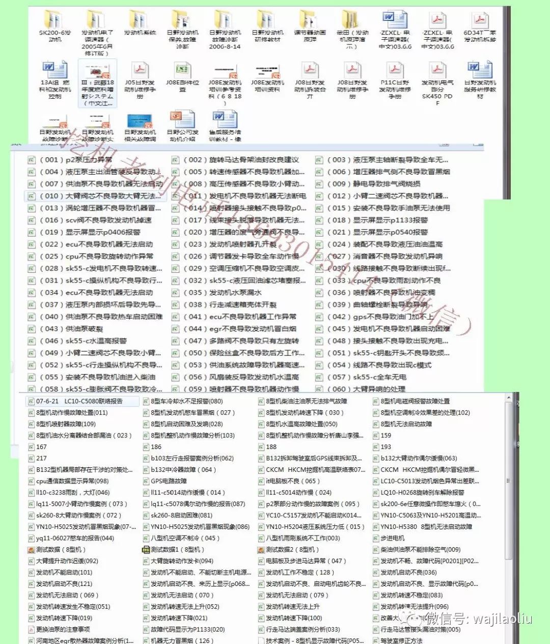 24年正版资料免费大全,24年正版资料免费大全，探索与利用