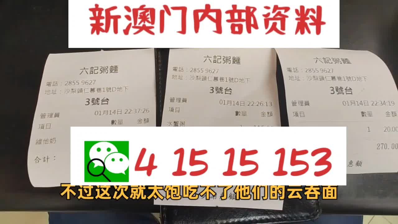 澳门香港 第135页