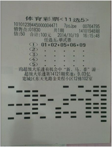 财经新闻 第134页