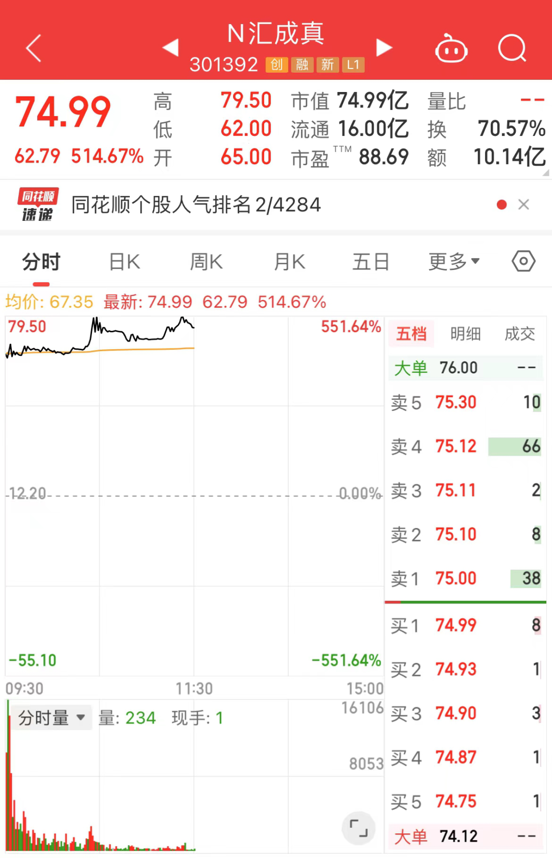新澳天天开奖资料大全600Tk173,新澳天天开奖资料大全，探索600Tk173的魅力与奥秘