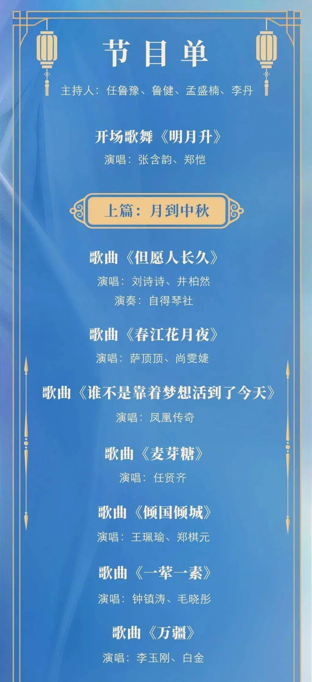 2025澳门特马今晚开奖49图片,澳门特马今晚开奖49图片——探索与期待