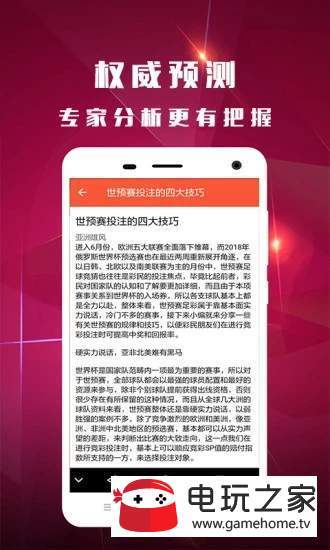 澳彩正版资料长期免费公开吗,澳彩正版资料长期免费公开吗？探究其背后的真相与影响