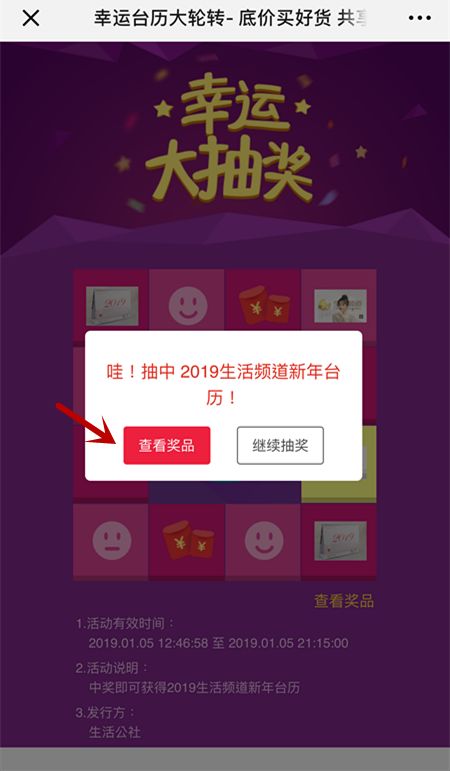特别推荐 第136页