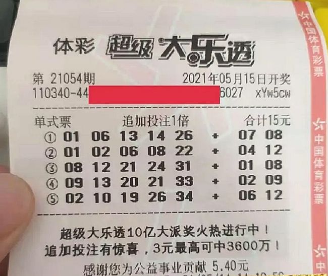 管家婆一票一码100正确今天,揭秘管家婆一票一码，今日准确率高达百分之百的神秘面纱