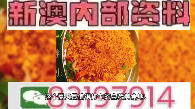 今晚澳门特马开的什么,今晚澳门特马开出的神秘号码