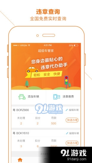 7777788888管家婆兔费,免费体验管家婆服务，一站式解决您的生活琐事，享受高效便捷的生活体验