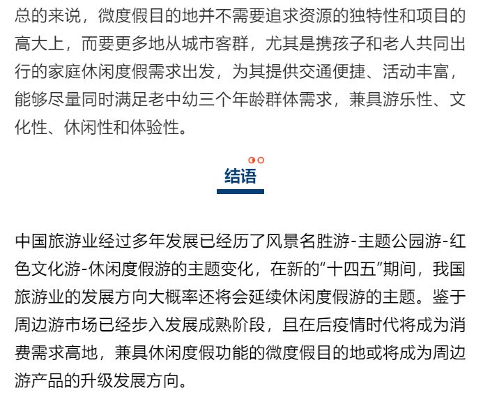 特别推荐 第133页