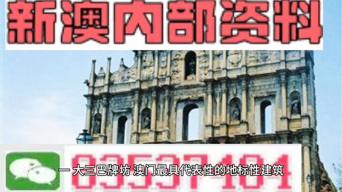 澳门正版资料大全特色,澳门正版资料大全的特色及其独特魅力