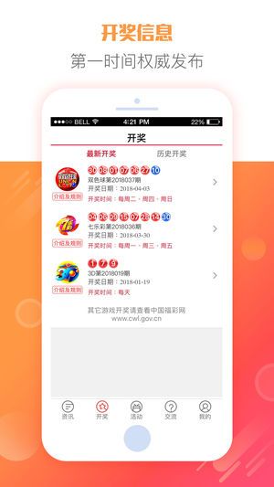 2025天天彩全年免费资料,关于天天彩与全年免费资料的探讨——以2025年为视角的文章