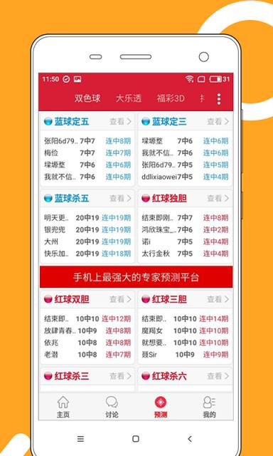2023澳门天天开好彩大全,澳门天天开好彩背后的秘密与挑战