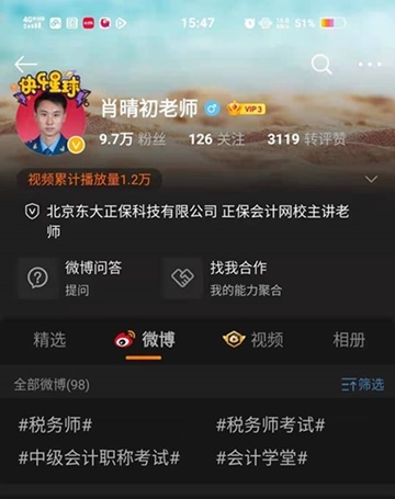 热门推荐 第134页