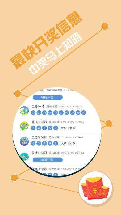 王中王72396免费版的功能介绍,王中王72396免费版的功能介绍