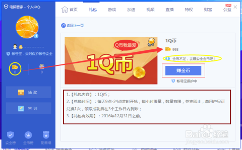 管家一码中一肖,揭秘管家一码中一肖，探索背后的神秘面纱