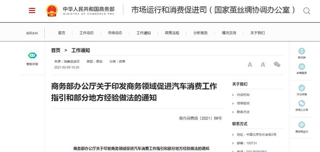 新澳门今晚开什么号码记录,澳门新号码记录，探索与解读