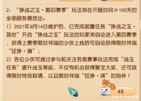 黄大仙精准资料全年公开,黄大仙精准资料全年公开，解读神秘预言与信仰之力