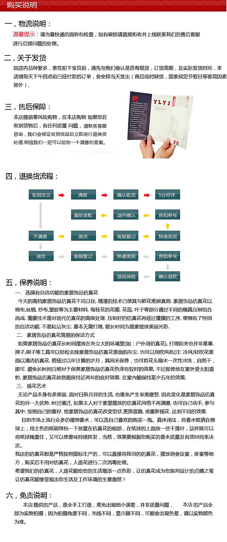 7777788888精准新传真最新版本,探索最新精准传真技术，7777788888与最新版本的精准新传真