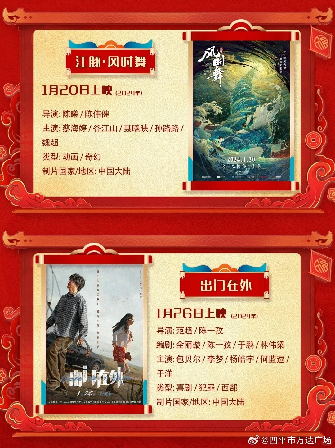 2025今晚必中四不像图片,探索未知，关于今晚必中四不像图片的奇幻之旅