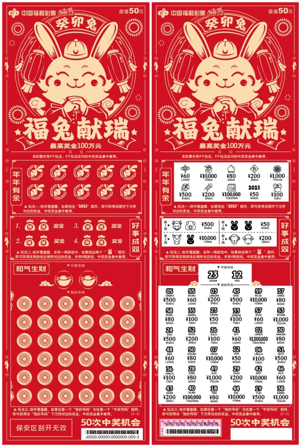 今晚澳门开什么生肖,今晚澳门开什么生肖，探索生肖彩票的魅力与神秘