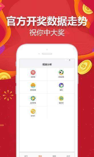 澳门天下彩_免费资料大全,澳门天下彩，免费资料大全揭秘与深度探讨