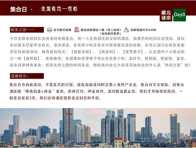 新奥正版资料大全,新奥正版资料大全，深度探索与实际应用