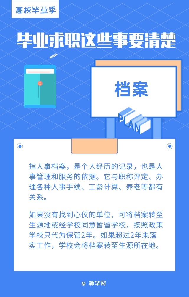 2025年正版资料免费大全亮点,探索未来知识宝库，2025正版资料免费大全的亮点